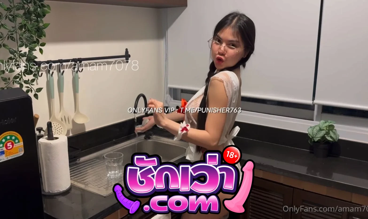 คลิปหลุด โอลี่แฟน amam7078 น้องแอมแอม สาวแม่บ้านใส่ผ้ากันเปื้อนในฝัน ใส่แค่ตัวเดียวยั่วเสียว โดนเอาควยให้โม๊คคาซิงค์ล้างจาน ก่อนโดนยืนกระแทกหีเย็ดรัวๆ