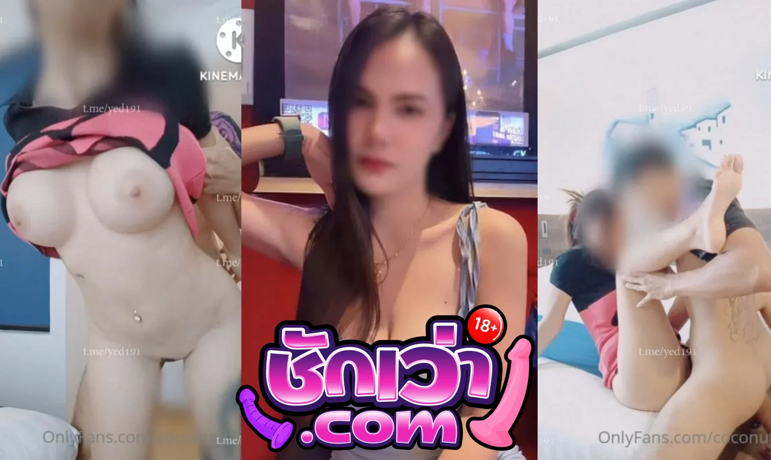 คลิปหลุด โอนลี่แฟน Coconut82291822 น้องกระต่าย นมโตเท่าหัวเด็กน่าดูดชิบหาย ตั้งกล้องเย็ดหีกันหน้าประตู โดนจับโม๊คควยเสียวแล้วซอยหีกระแทกรัวๆ ร้องครางลั่นห้อง