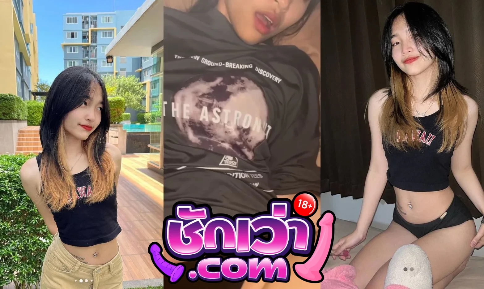 คลิปหลุดทางบ้าน นัดแฟนมาบ้าน จับกดหัวดูดควยโดนเขี่ยหีไปด้วย ครางอย่างเสียว กระแทกหีรัวๆ หีแฉะน้ำเงี่ยนแตกเต็มหี