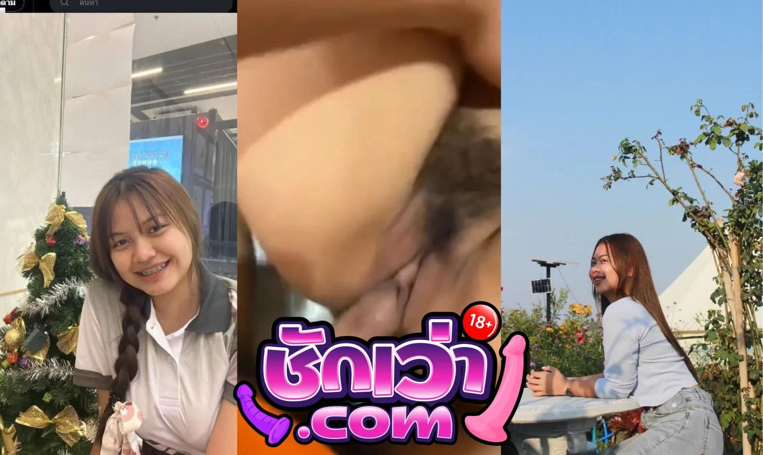 คลิปหลุดทางบ้าน สาวอวบ ดัดฟัน โดนจับตอกหี ครางเสียวหีจัด นมเเด้งตูดใหญ่ เย็ดมันส์