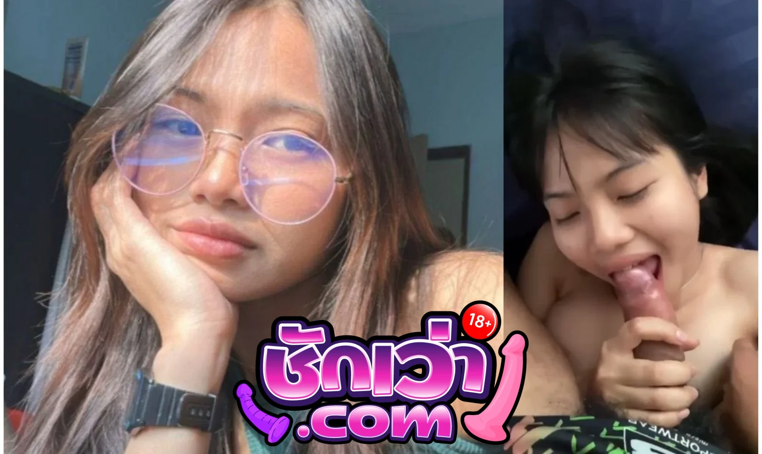 คลิปหลุดทางบ้าน วัยรุ่นนมใหญ่ ร่านใคร โม๊คควยให้แฟนหนุ่ม ทำหน้าทะเล้น ยั่วเย็ด อ้อนโดนควยจัด