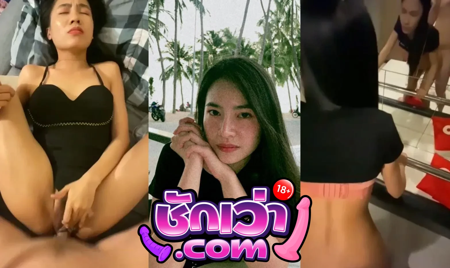 คลิปหลุดทางบ้าน นัดชู้มาเปิดห้องเย็ด โม๊คควยเส็ด กระแทกหีรัวๆ ทำหน้าบูดหน้าเบียว ครางเสียวยั่วเย็ด ท่าทางจะเสียวจัด