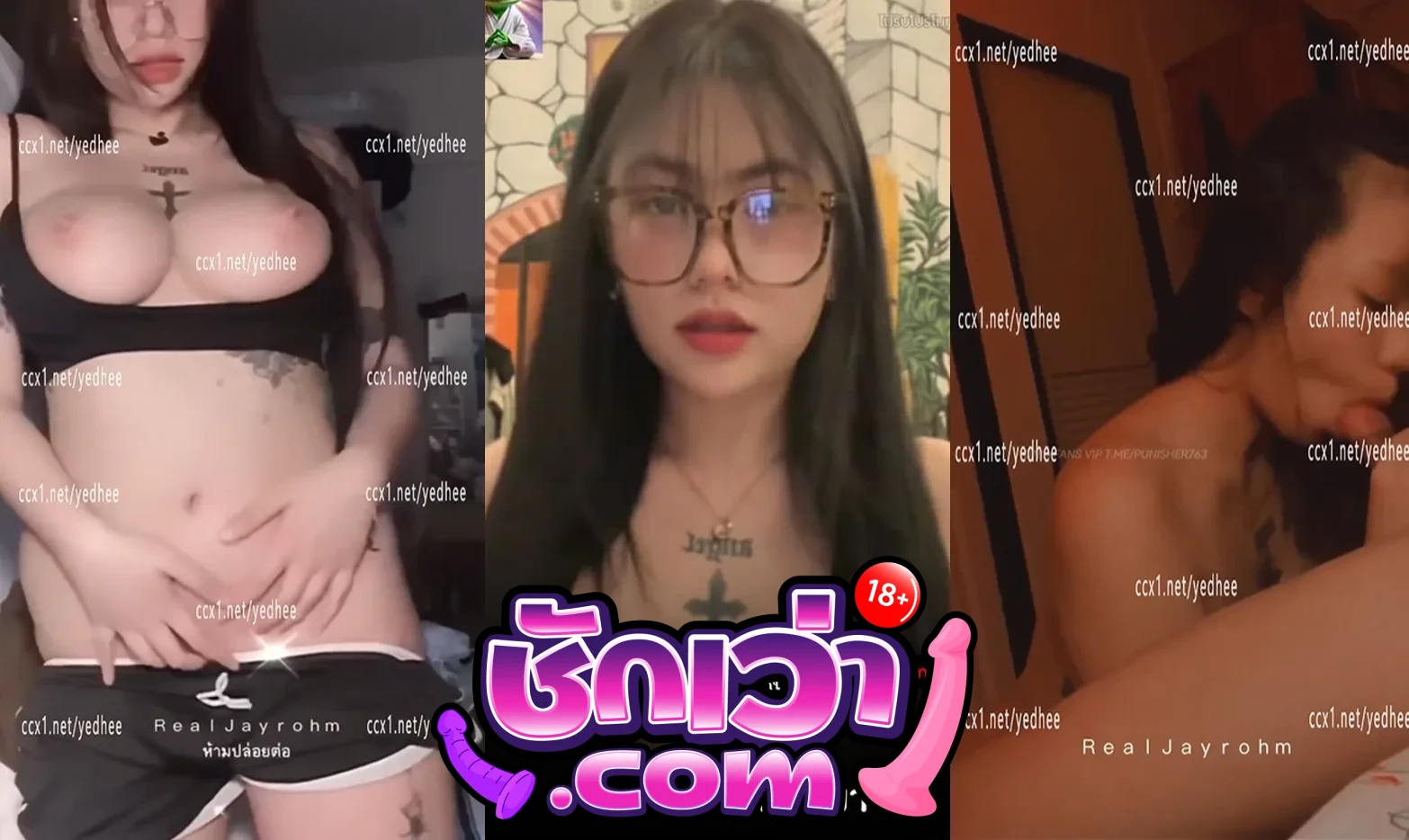 คลิปหลุด Onlyfans Jayrohm เจย์โรม สาวแว่นทรงติ๋มสักลายสุดเงี่ยน ตั้งกล้องแก้ผ้าโชว์เสียวนวดนมใหญ่ๆ ลูบไล้หีขย่มนมเด้งๆ ครางเบาๆอย่างเสียว งานโคตรดี