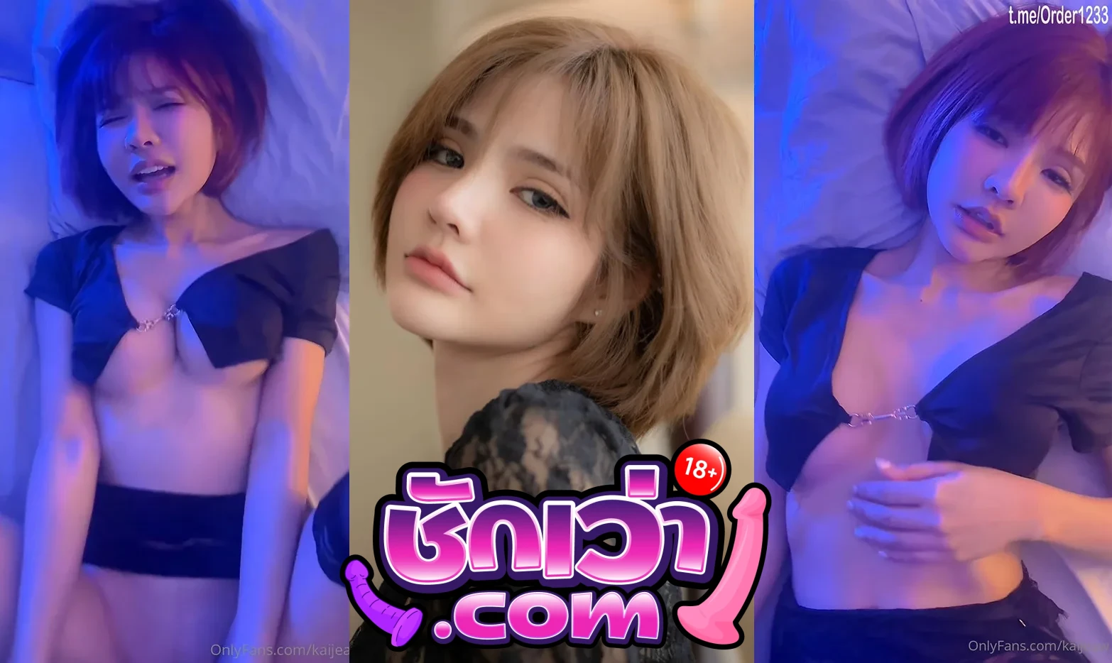 คลิปหลุด Onlyfans kaijeaw น้องไข่เจียว สาวน่ารักนั่งยั่วเย็ดให้ผัวบีบนมขนาดนี้ ถามแฟนว่าอยากเย็ดไหมคะ ใครจะทนไหว รีบเอาควยเย็ดหีรัวๆ ครางเสียวหีโคตรเด็ด