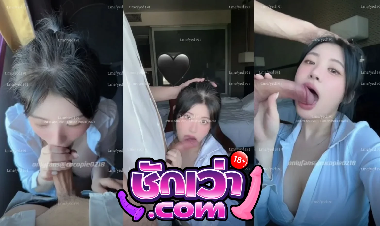 คลิปหลุด Onlyfans Cocopie0218 น้องโกโก้พาย นางแบบสาวสวยฟิลิปปินส์ โชว์นมใหญ่ๆโดนเขี่ยหัวนม แล้วโม๊คควยลึกคอเสียวจนแตกใส่ปาก โคตรเด็ด